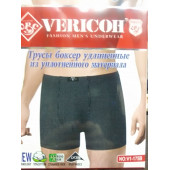 Vericoh 175B трусы мужские шорты (2 шт)