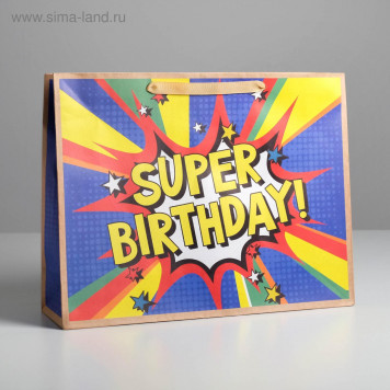 Пакет крафт горизонтальный "Super birthday", L 40*31*11,5 см, 4764582