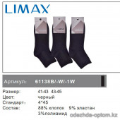 Limax 61138B-1 носки мужские р.43-45