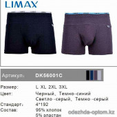 Limax DK56001C трусы мужские шорты (2шт)  