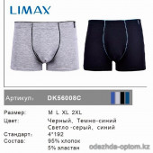 Limax DK56008C трусы мужские шорты (2шт)  