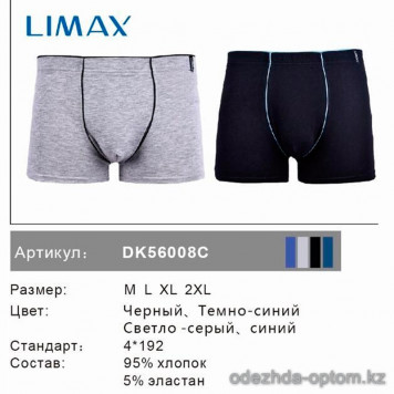 Limax DK56008C трусы мужские шорты (2шт) р.M-2XL cotton