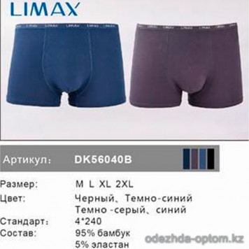 Limax DK56040B трусы мужские шорты (2шт) р.M-2XL bamboo