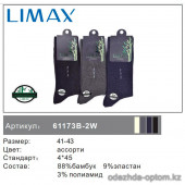 Limax 61173B-2 носки мужские р.41-43