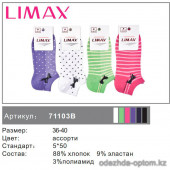 Limax B71103B носки женские
