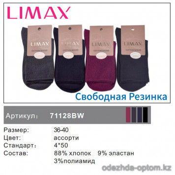 Limax B71128B носки женские свободная резинка р.36-40